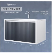 Тумба под раковину 70 см, Uperwood Next Premium, белая/графит, 1 ящик