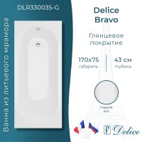 Ванна из литьевого мрамора Delice Bravo 170х75 глянцевая