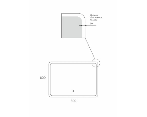 Зеркало Taliente Zled с LED-подсветкой, 80x60 см, прямоугольное