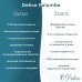 Ванна чугунная Delice Palomba 170х70