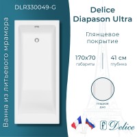 Ванна из литьевого мрамора Delice Diapason Ultra с узким бортом 170х70 глянцевая