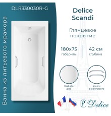 Ванна из литьевого мрамора Delice Scandi 180х75 глянцевая с ручками Хром