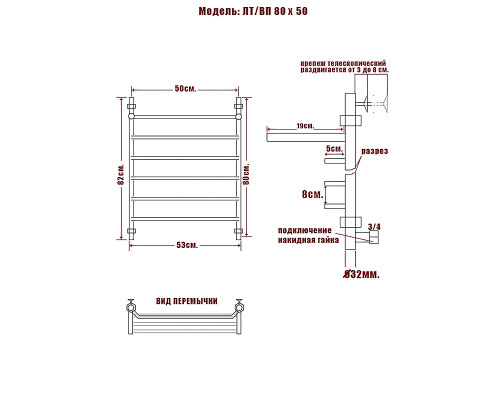 Полотенцесушитель Водяной Nika 80х50 1143-1059