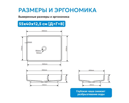 Раковина накладная ABBER Stein белая матовая