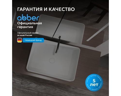 Раковина накладная ABBER Stein белая матовая