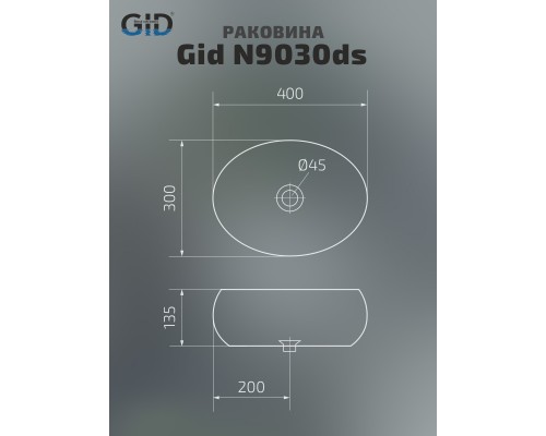 Раковина накладная Gid N9030ds