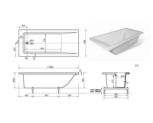 Ванна пристенная Taliente Egoista 1500x700 из искусственного камня