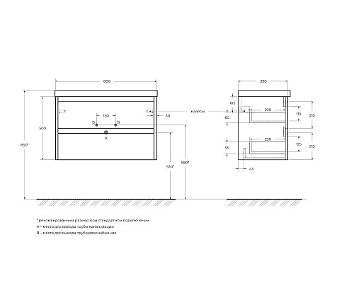 Тумба под раковину BelBagno Kraft 80 KRAFT 39-800/390-2C-SO-CG подвесная Cemento Grigio Тумба под раковину BelBagno Kraft 80 KRAFT 39-800/390-2C-SO-CG подвесная Cemento Grigio