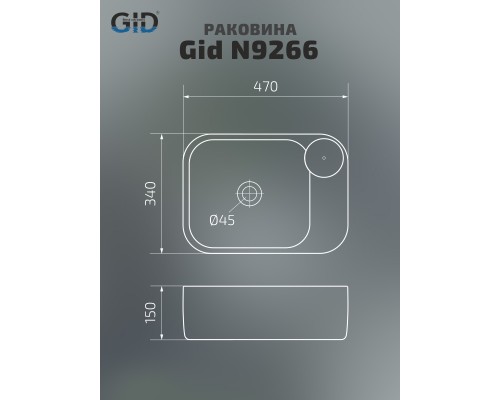 Керамическая раковина Gid N9266