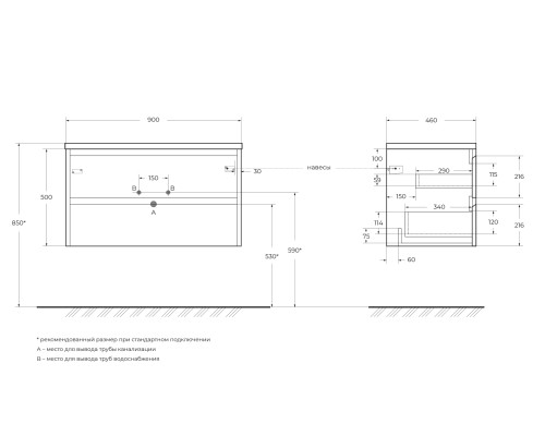База под раковину BelBagno KRAFT-900-2C-SO-RT