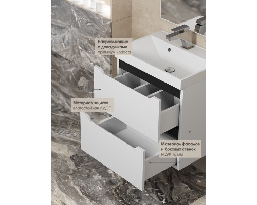 Тумба под раковину 50 см, Uperwood Tanos, белая/графит матовая
