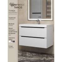 Тумба под раковину 80 см, Uperwood Tanos, белая/графит матовая