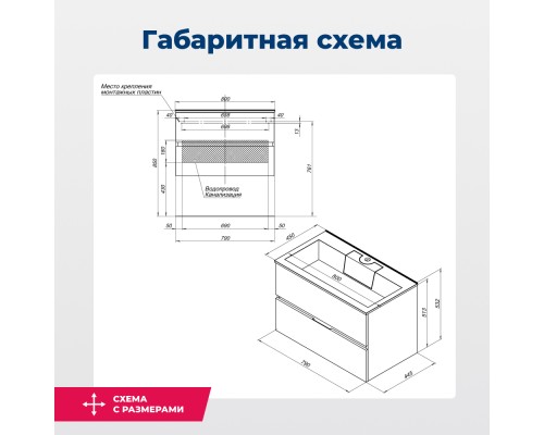 Тумба под раковину Aquanet Алвита 80 подвесная Белая