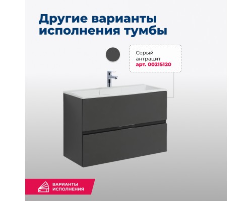 Тумба под раковину Aquanet Алвита 80 подвесная Белая