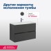 Тумба под раковину Aquanet Алвита 80 подвесная Белая