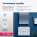 Тумба под раковину Aquanet Алвита 80 подвесная Белая