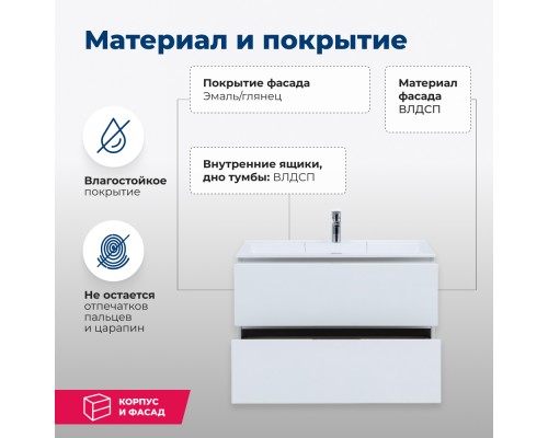 Тумба под раковину Aquanet Алвита 80 подвесная Белая