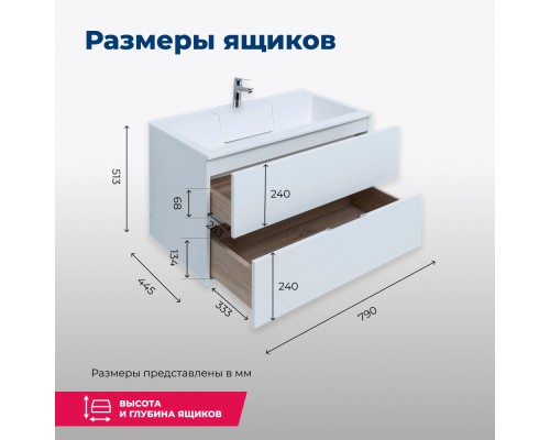 Тумба под раковину Aquanet Алвита 80 подвесная Белая