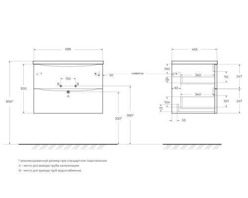 Тумба под раковину BelBagno 70 ACQUA-700-2C-SO-RR подвесная Rovere Rustico