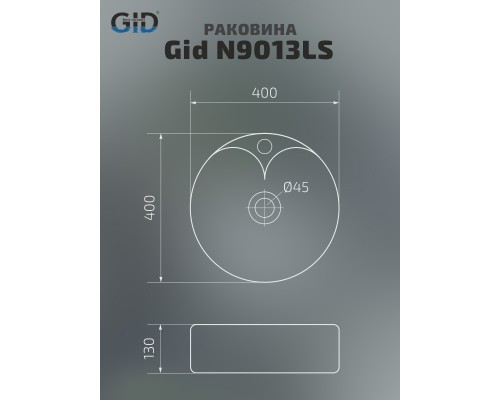 Раковина накладная Gid N9013LS
