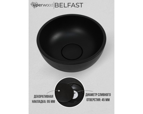 Раковина накладная бетонная Uperwood Belfast 30х30х13,5 см, круглая, черная