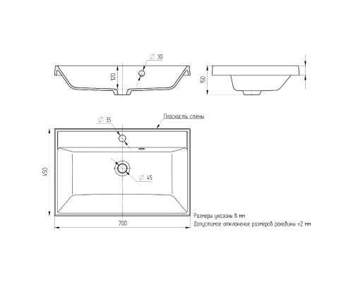 Раковина для ванной кварцевая Uperwood Classic Quartz 70х45х15 см, черная матовая, космос