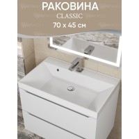 Раковина для ванной 70 см, Uperwood Classic, белая глянцевая