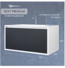 Тумба под раковину 80 см, Uperwood Next Premium, белая/графит, 1 ящик