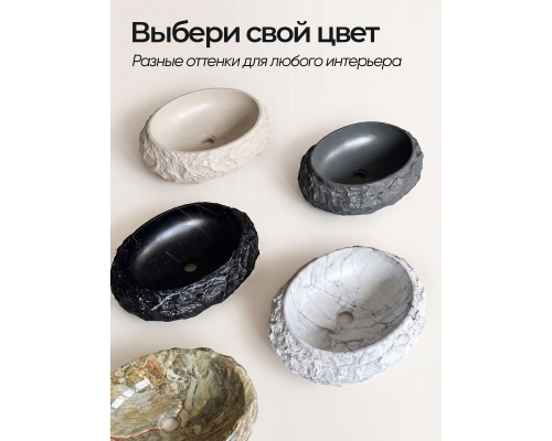 Раковина накладная Gid Montana 630-xz