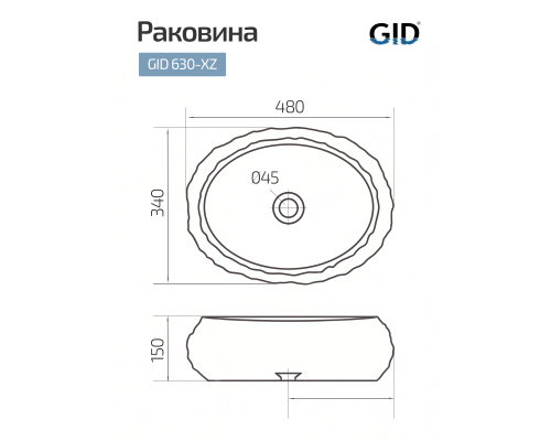 Раковина накладная Gid Montana 630-xz