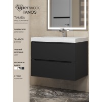 Тумба под раковину 70 см, Uperwood Tanos, черная матовая