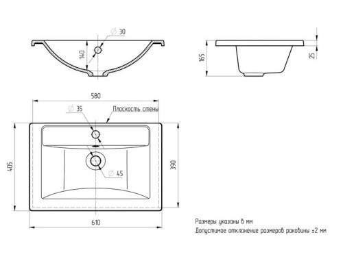 Раковина для ванной кварцевая Uperwood Foster Quartz 60х40,5х16,5, черная матовая, уголь