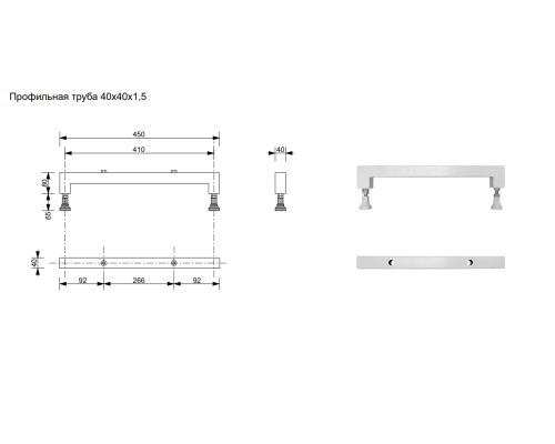 Ножки для ванны Taliente шириной Slim 700,750,800 мм с рег. опорами