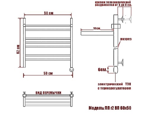 Полотенцесушитель электрич-ий Ника CLASSIC ЛП (Г2) ВП 60/50 правый тэн