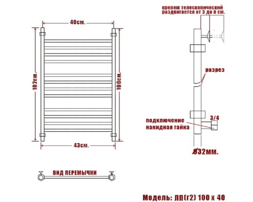 Полотенцесушитель Водяной Nika 100 х 40 1374-1862
