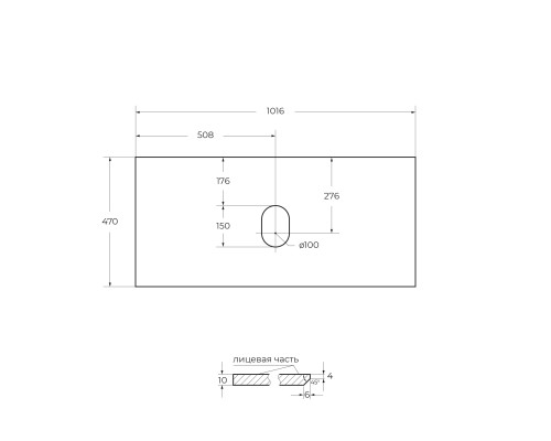 Столешница под раковину BelBagno 100 KEP-100-BO-W0 Bianco Opaco