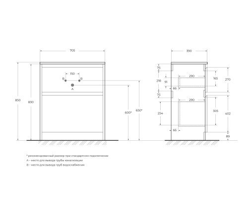 Тумба под раковину BelBagno Kraft 39 70 KRAFT39-700/390-2C-PIA-BO Bianco Opaco