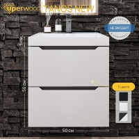 Тумба под раковину подвесная Uperwood Tanos NEW 50х45х50 см, белая/графит