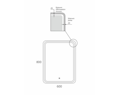 Зеркало Taliente Zled с LED-подсветкой, 60x80 см, прямоугольное, черное