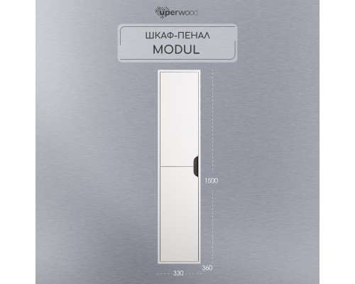 Шкаф-пенал подвесной Uperwood Modul 33х36х150 см, белый/графит