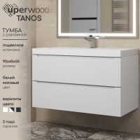 Тумба с раковиной Uperwood Tanos 90 см, белая