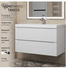 Тумба с раковиной Uperwood Tanos 90 см, белая