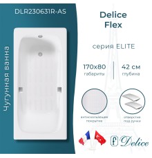 Ванна чугунная Delice Flex 170х80 с отверстиями под ручки и антискользящим покрытием