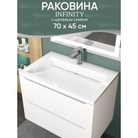 Раковина для ванной 70 см, Uperwood Infinity, белая глянцевая