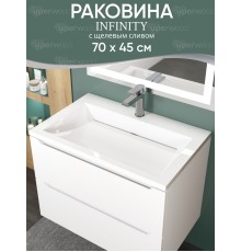 Раковина для ванной 70 см, Uperwood Infinity, белая глянцевая