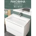 Раковина для ванной 70 см, Uperwood Infinity, белая глянцевая