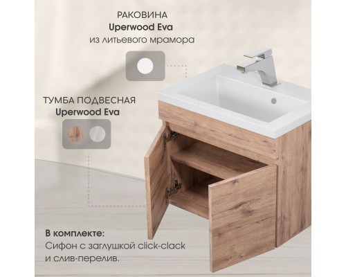 Раковина для ванной 60 см, Uperwood Eva, белая глянцевая