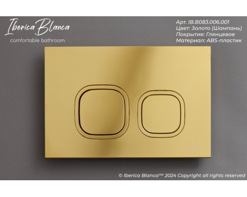 Клавиша смыва Iberica Blanca Esti-Q 246x165, шампань глянцевый, ABS пластик