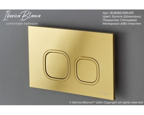Клавиша смыва Iberica Blanca Esti-Q 246x165, шампань глянцевый, ABS пластик