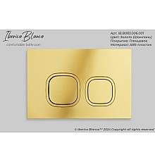 Клавиша смыва Iberica Blanca Esti-Q 246x165, шампань глянцевый, ABS пластик